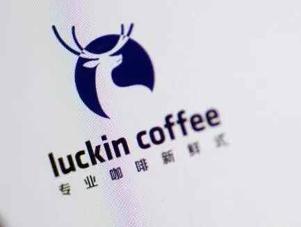 瑞幸咖啡加盟官网电话多少